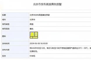 188金宝搏哪里下载截图2